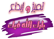 الفشار وماأدراك ماالفشار!! 246214